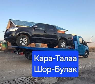 С лебедкой, С манипулятором, Со сдвижной платформой