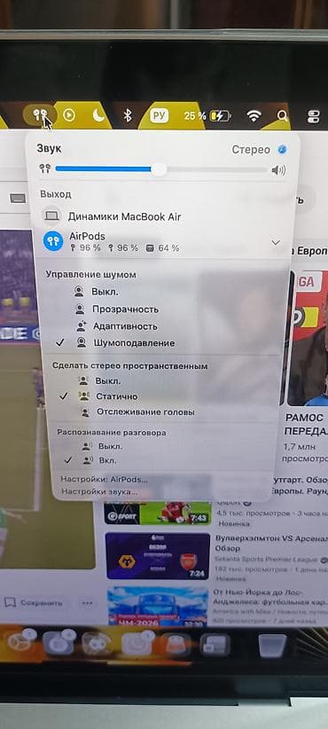 наушники для телефона huawei: Apple AirPods 4 (ANS) — беспроводные наушники с зарядным кейсом — 6
