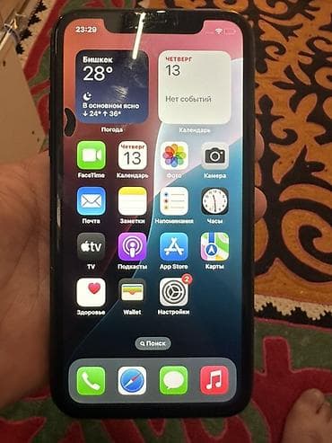цена iphone xr: IPhone Xr, Б/у, 128 ГБ, Черный, Защитное стекло, 87 % — 1