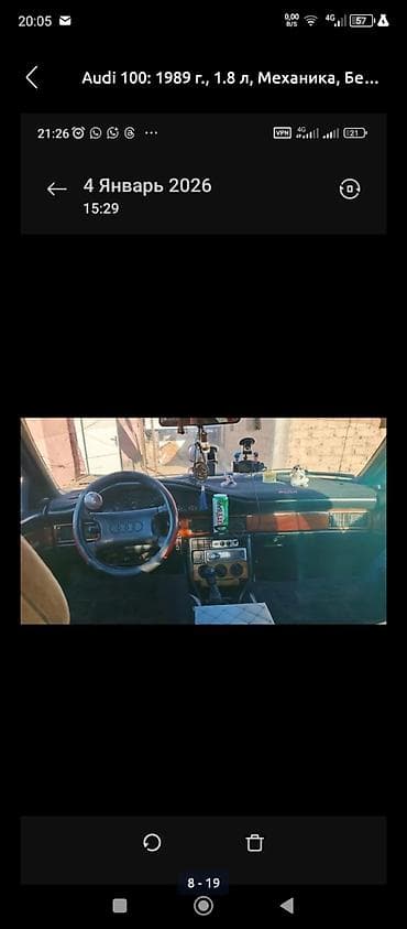 рекстон авто: Audi 100: 1989 г., 1.8 л, Кол менен иштөөчү, Бензин, Седан — 6