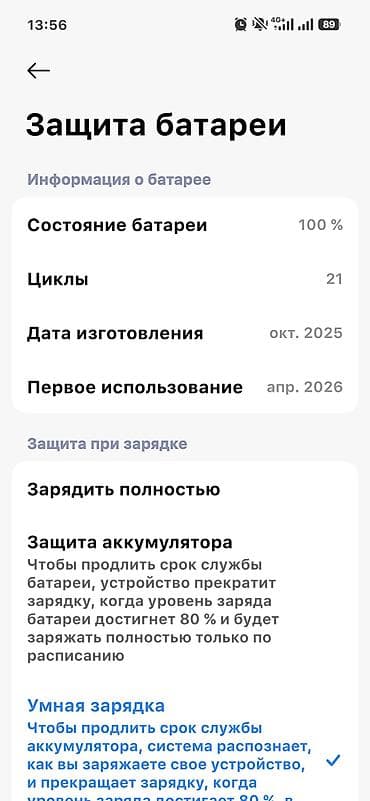 mi 9 s: Xiaomi, 15, Б/у, 256 ГБ, цвет - Черный, 2 SIM — 4
