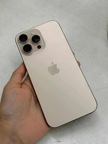 айфон 14 про белый: IPhone 15 Pro Max, Natural Titanium — 2