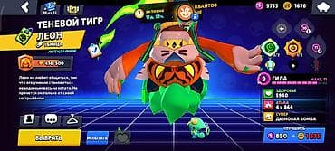 монит: Аккаунт Brawl Stars с прокачанными бойцами и редкими скинами — 4