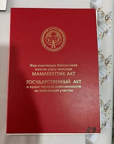 Продается жилой дом с участком. - Кирпичный одноэтажный дом
