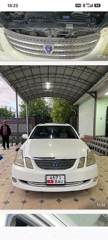 танк х: Toyota Mark II: 2004 г., 1.8 л, Автомат, Бензин, Универсал — 1