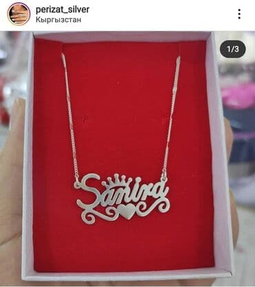 свадебные платья от производителя: Принимаем заказы на именные Цепи Дизайн на ваш выбор Длина на ваш — 3