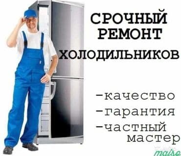 Профессиональный ремонт в бишкеке недорого ❗❗❗ мы понимаем, как важно at lalafo.kg Профессиональный ремонт в бишкеке недорого ❗❗❗ мы понимаем, как важно