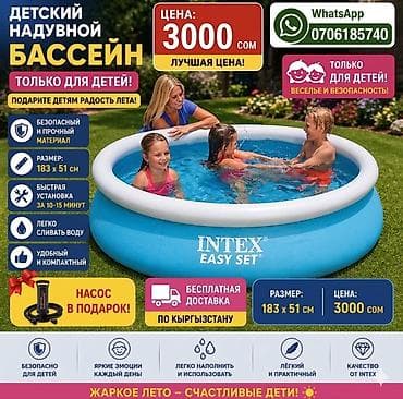 ДОСТАВКА ПО ГОРОДУ БЕСПЛАТНАЯ ЗА НАЛИЧКУ ТАКЖЕ РАССРОЧКА М+ и ZERO