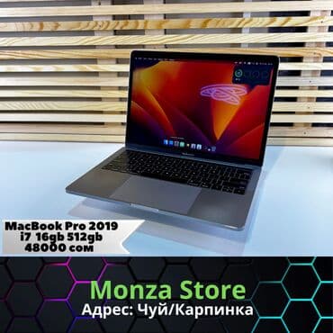 mac cleansing цена бишкек: Apple — 1