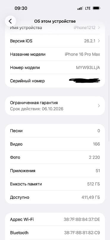 iphone 13: IPhone 16 Pro Max, 512 ГБ, Natural Titanium, Коробка, 100 % — 4