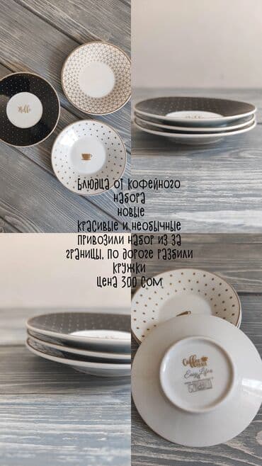 фарфоровая посуда wilmax: Продается посуда: Тарелки фирмы Wilmax Соусники фирмы Wilmax Чайники — 8