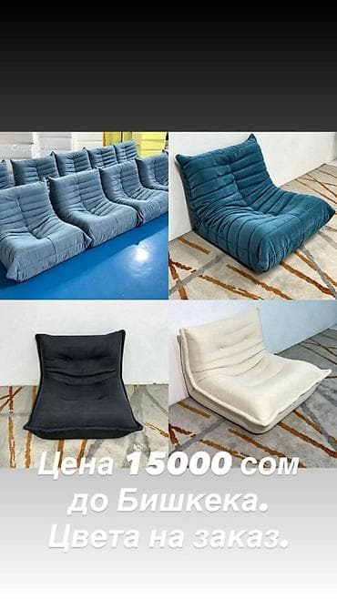 мягкие раскладные диваны: Модульный диван — 1