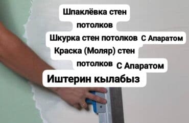форма ufc: Больше 6 лет опыта — 1