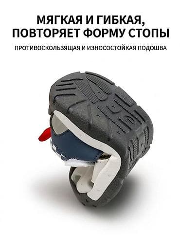 Детский мир: Детские сандалии BOBDOG Colour - Тип: закрытые сандалии/кроксы с — 6