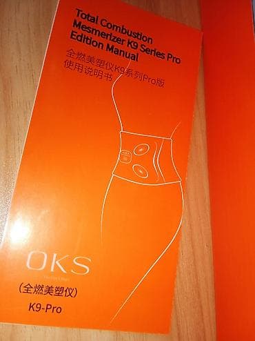 каврик: Массажер Коврик, Все тело — 9