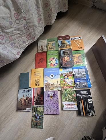 Китептер жана журналдар: Набор учебников и книг, преимущественно для 9 класса. В комплект — 1
