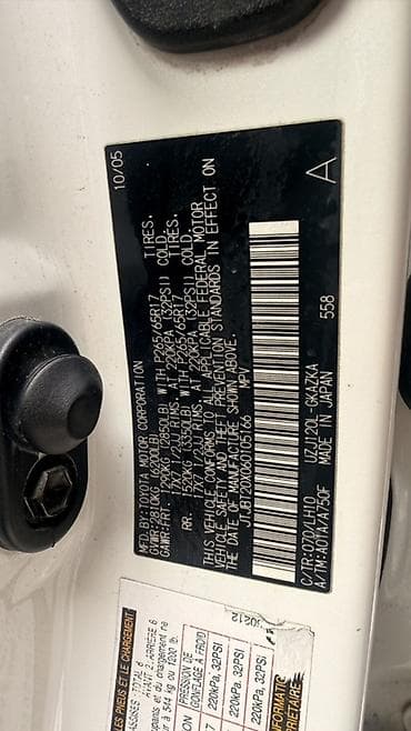 lexus 470 авто: Lexus GX: 2005 г., 4.7 л, Автомат, Бензин, Внедорожник — 1