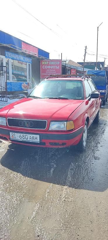 домик вагон: Audi 80: 1994 г., Универсал — 5