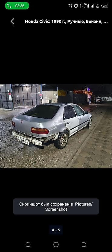 saab 95: Honda Civic: 1993 г., Ручные, Бензин, Седан — 4
