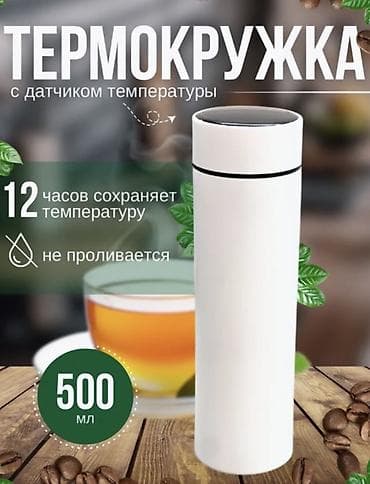 куплю ягоды: Бутылки, Новый, Платная доставка, Самовывоз, Бесплатная доставка — 4