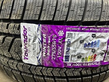 р 19: Зимняя китайская разноширокая шина. Фирма Tourador made in China — 2
