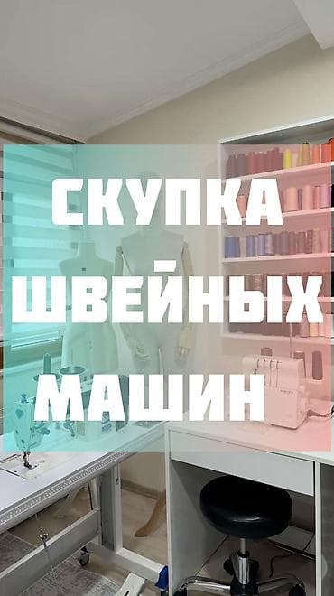Bruce, Jack, В наличии, Бесплатная доставка, Платная доставка, Самовывоз