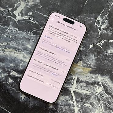 iphone 16 pro max bishkek: IPhone 16 Pro, Б/у, 256 ГБ, Desert Titanium, 90 % — 8