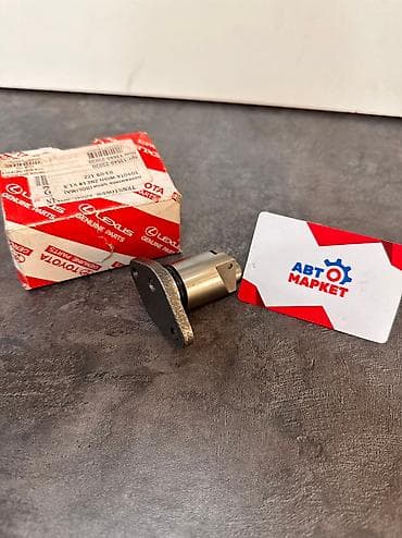 wish: Цепь Toyota Новый — 1