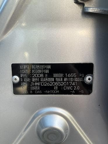 fit 2012: Honda Civic: 2008 г., 2 л, Автомат, Бензин, Седан — 10