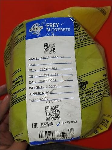124 аморт: Пыльник амортизатора FREY Auto Parts - Назначение: Shock Absorber — 1