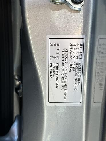 капот портер 2: Toyota Avalon: 2019 г., 2.5 л, Вариатор, Гибрид, Седан — 7