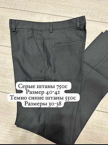 костюм мужской школьный: Продам школьную форму — 2