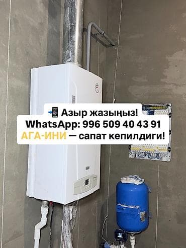 выси: Профессиональная машинная штукатурка стен и откосов - Выравнивание — 8