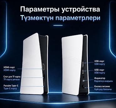 Ретро консолдор: Игровая TV приставка Gambr RS5 128GB с 2 беспроводными джойстиками | — 9