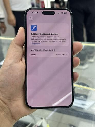 iphone 11 pro max бу: IPhone 14 Pro Max, Б/у, 256 ГБ, Black Titanium, Зарядное устройство, Защитное стекло, Чехол, 89 % — 9