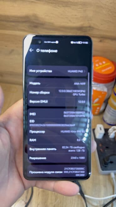 сколько стоят телефоны в бишкеке: Huawei P40 4G, Б/у, 128 ГБ — 14