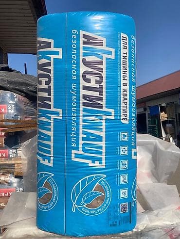 Ондулин: Акустическая минераловатная плита Knauf «Акустик» в рулоне — — 1