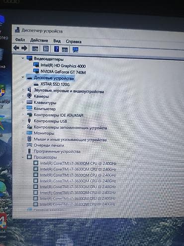 Игровой, Б/у, Intel Core i7 — 2