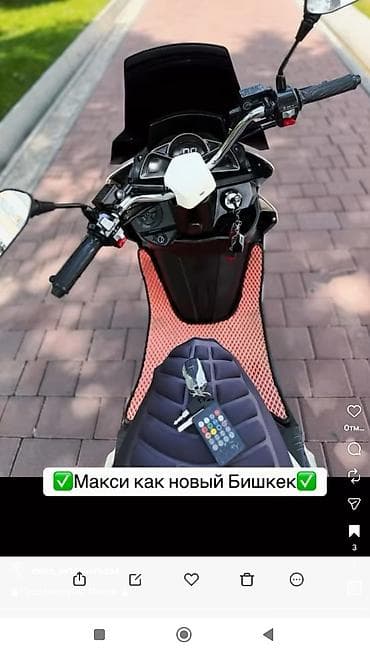 Унаа: Макси-скутер (белый/чёрный) с высоким затемнённым ветровым стеклом и — 4