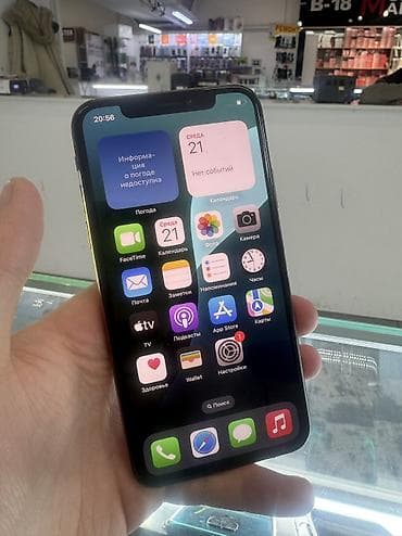 IPhone Xs, Б/у, 64 ГБ, Золотой, Защитное стекло, Чехол, 100 %