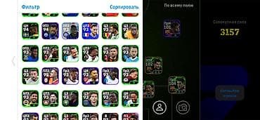 borofone be64: Игровой аккаунт eFootball с топовым составом и высоким рейтингом — 5