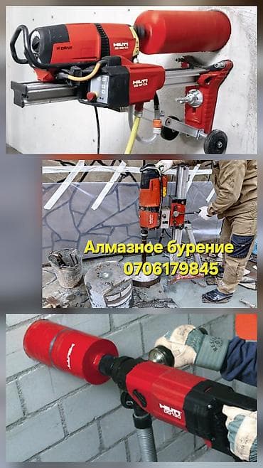 Сверление, бурение: Алмазное сверление 3-5 лет опыта — 2