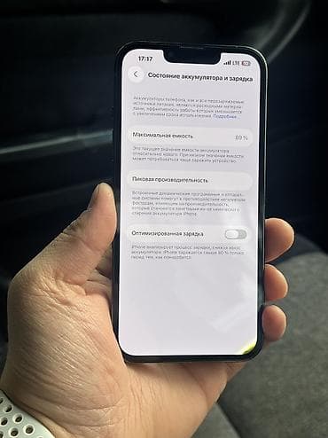 hdd 2 5: IPhone 13 Pro, Б/у, 256 ГБ, Зеленый, Защитное стекло, Чехол, 89 % — 2