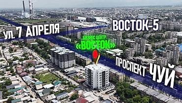 seven development: Продаю коммерческое помещение ( офис ) с дизайнерским ремонтом Бизнес — 7