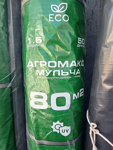 коврик для фотозоны: Затеняющие сетки — 1