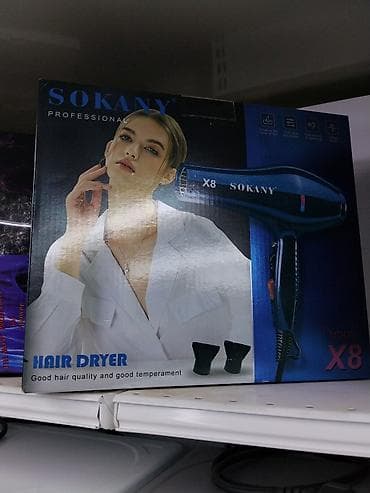 ploika pro: Фен Sokany, Профессиональный, Концентратор — 1