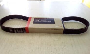 охотничий магазин ош: Ремень Новый, Аналог, Китай — 2