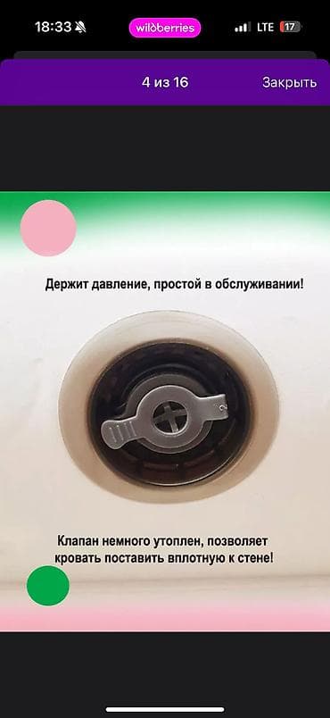 intex matras: Надувной матрас, Новый, Двуспальный, Intex, Самовывоз, Платная доставка, длина - 203 см — 4