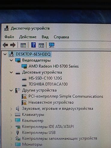 hdd case: Компьютер, ядер - 4, ОЗУ 16 ГБ, Для работы, учебы, Б/у, Intel Core i5, HDD + SSD — 3