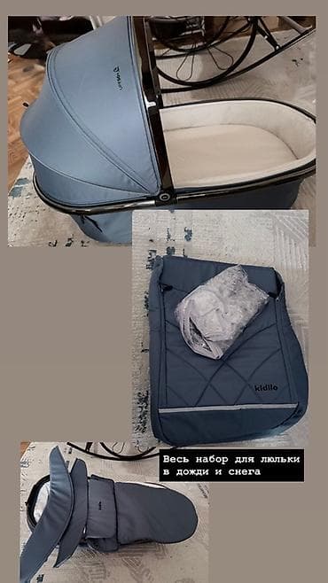 Коляска, Другой бренд, цвет - Голубой, Б/у, Самовывоз, Платная доставка